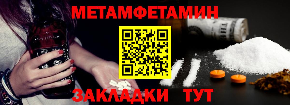 Красноярск  АМФЕТАМИН VHQ  АМФЕТАМИН  Вход с VPN 