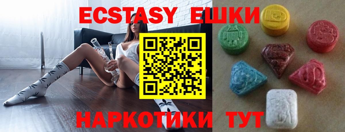 Мефедрон   Альфа ПВП СОЛЬ   Красноярск  Лсд 25  ГАШ  Вход с VPN 