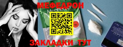 стафф Камышлов