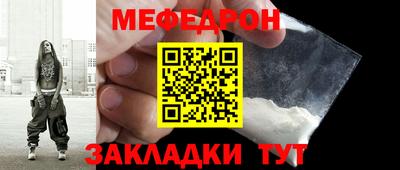 стафф Камышлов