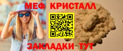 стафф Камышлов