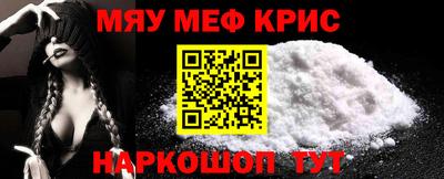 стафф Камышлов
