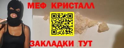 стафф Камышлов