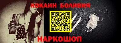 мяу мяу кристалл Кандалакша