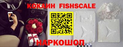 мяу мяу кристалл Кандалакша