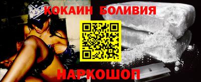 кокаин VHQ Канаш