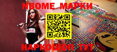 стафф Камышлов