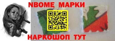 мяу мяу кристалл Кандалакша