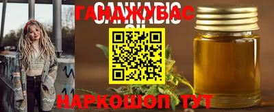 стафф Камышлов