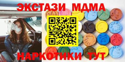 мяу мяу кристалл Кандалакша