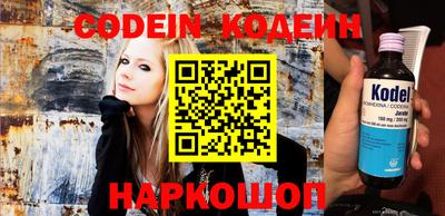 кокаин VHQ Канаш