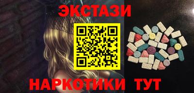 мяу мяу кристалл Кандалакша
