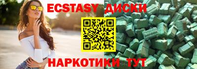мяу мяу кристалл Кандалакша
