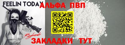 мяу мяу кристалл Кандалакша