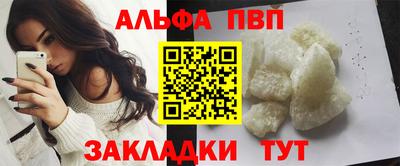 кокаин VHQ Канаш