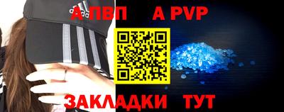 мяу мяу кристалл Кандалакша