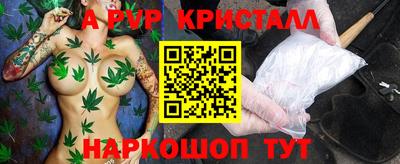 мяу мяу кристалл Кандалакша