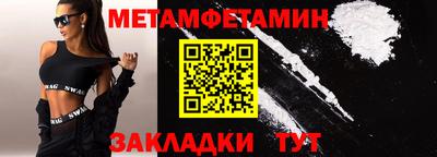стафф Камышлов