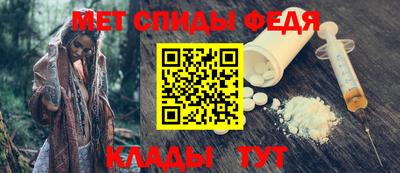 стафф Камышлов