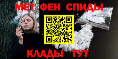 мяу мяу кристалл Кандалакша