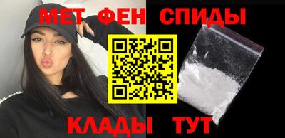 мяу мяу кристалл Кандалакша