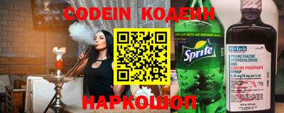 мяу мяу кристалл Кандалакша