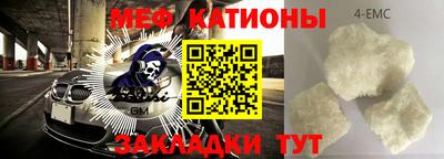 кокаин VHQ Канаш