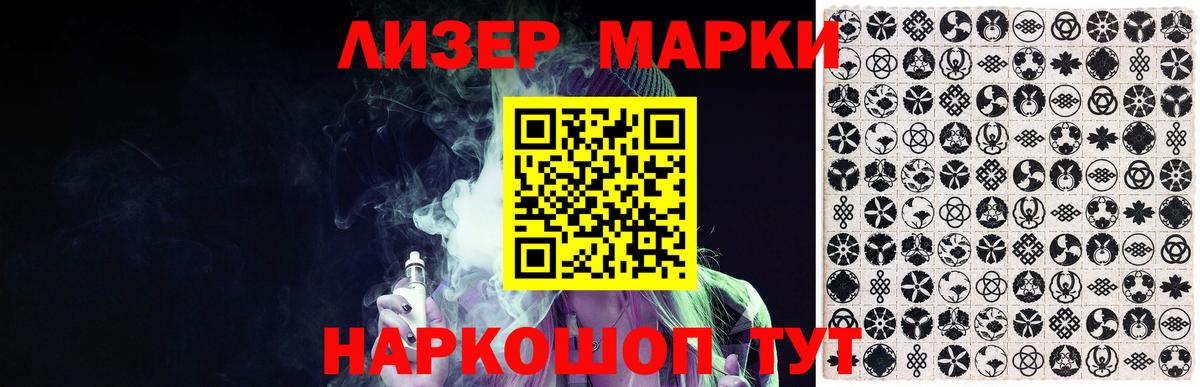 Лсд 25 экстази ecstasy  LSD-25 экстази кислота  LSD-25 экстази  Красноярск  Вход с VPN 