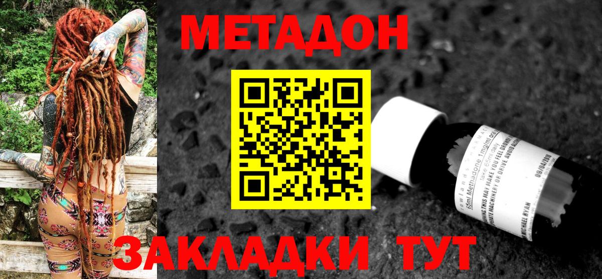 сайты даркнета телеграм  МЕТАДОН мёд  Вход с VPN  kraken tor  Красноярск  Метадон мёд 
