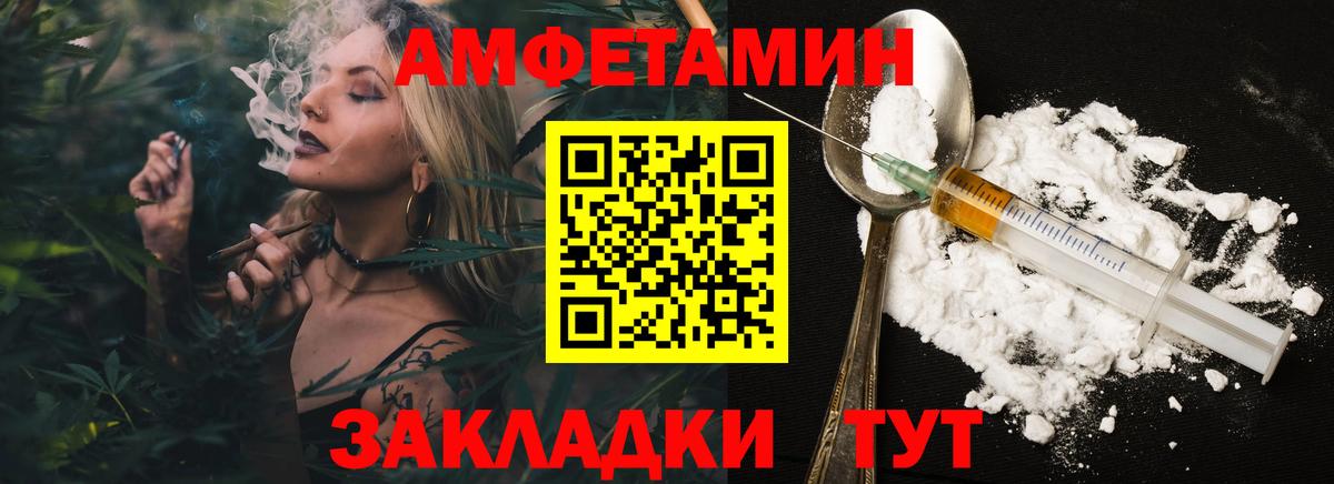 Метамфетамин винт  Метамфетамин винт  МЕТАМФЕТАМИН  Красноярск  Вход с VPN 