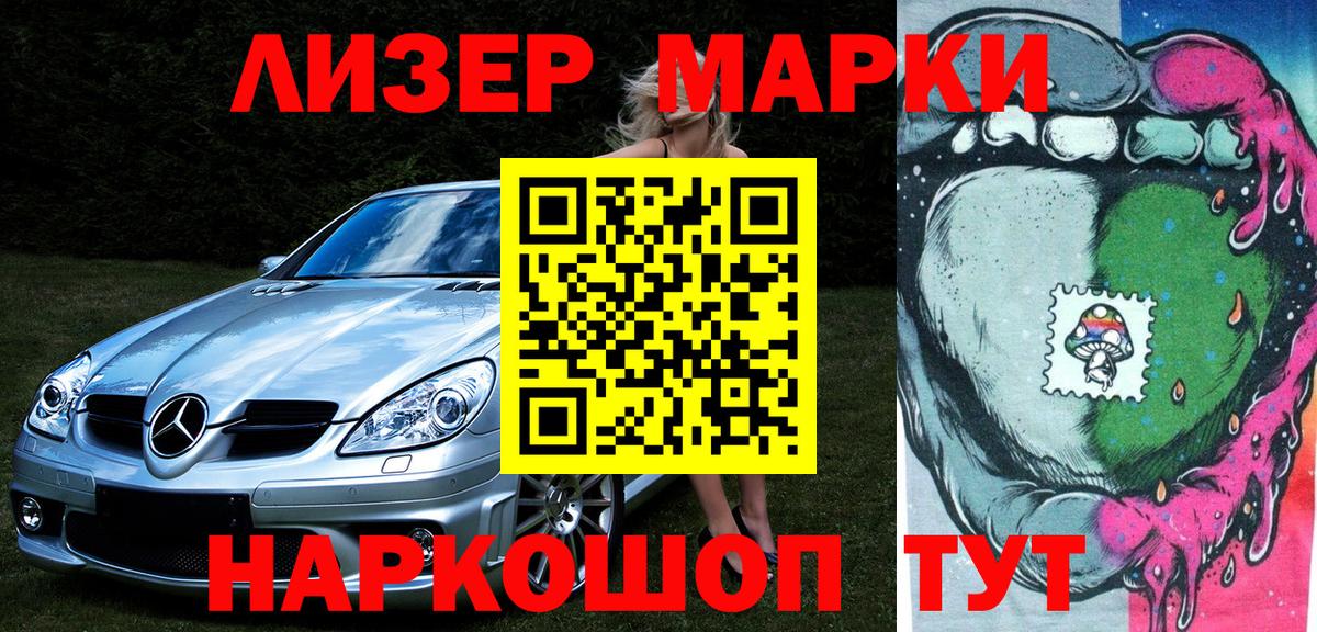 Каннабис Красноярск