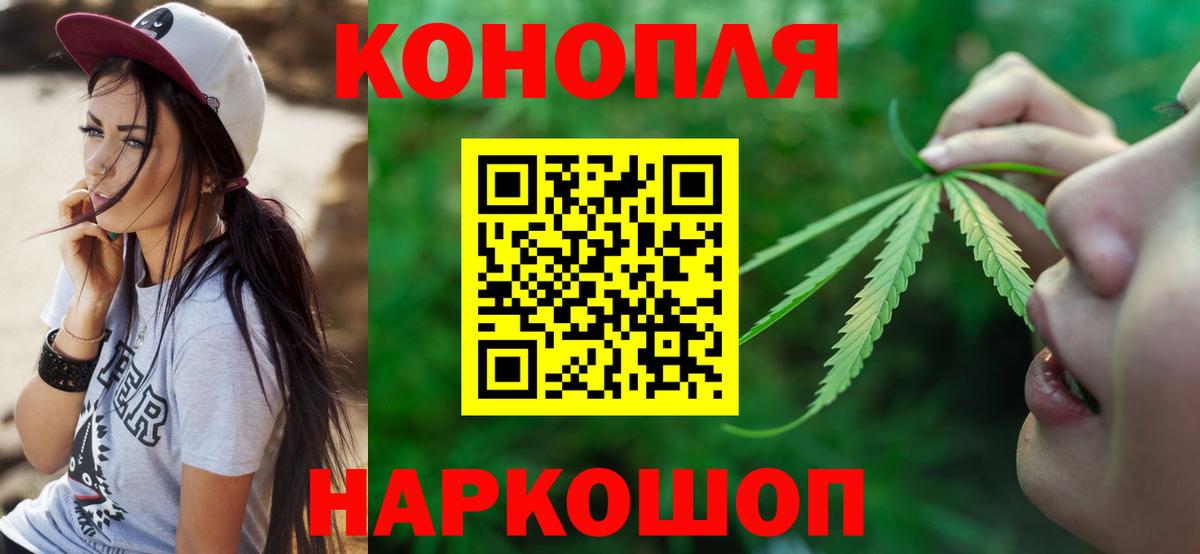 Марихуана индика  Вход с VPN  Красноярск  Марихуана план 